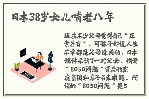 蘑菇黑料爆料